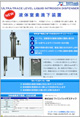 Liquid Nitrogen Dispensing System LN2 DISPENSER