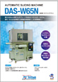 DAS-W65N