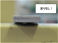 ［スライシング加工］