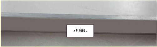 スライシング加工